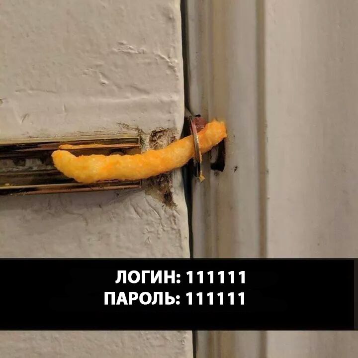 Login: 111111, password: 111111